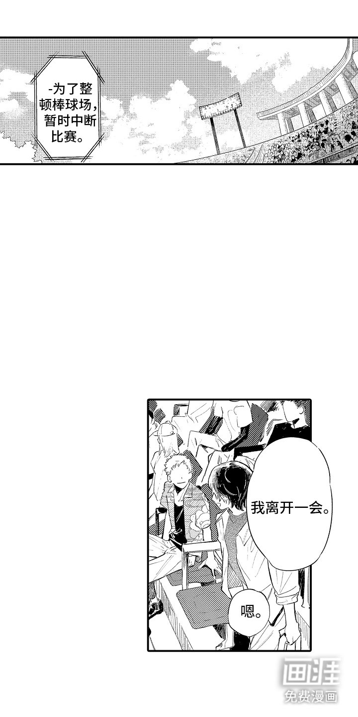 第10章：一些了解