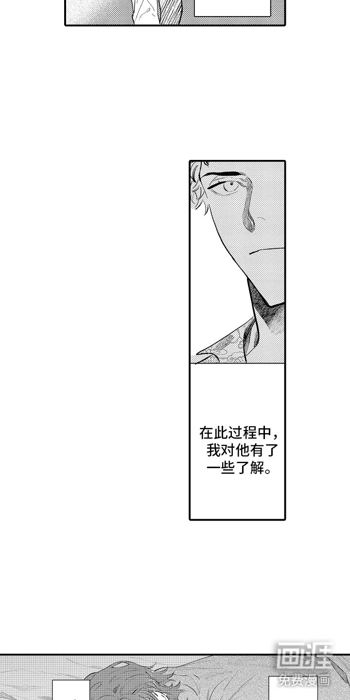 第10章：一些了解