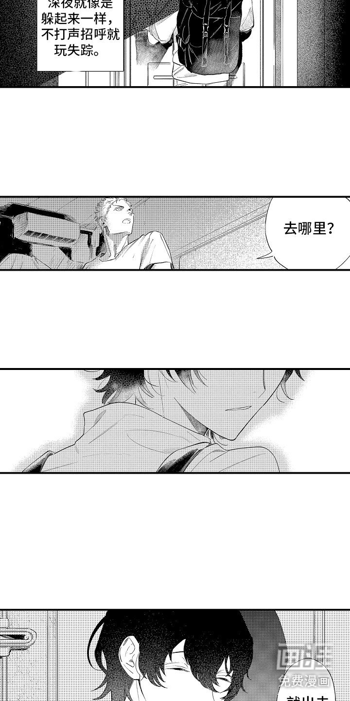 第10章：一些了解