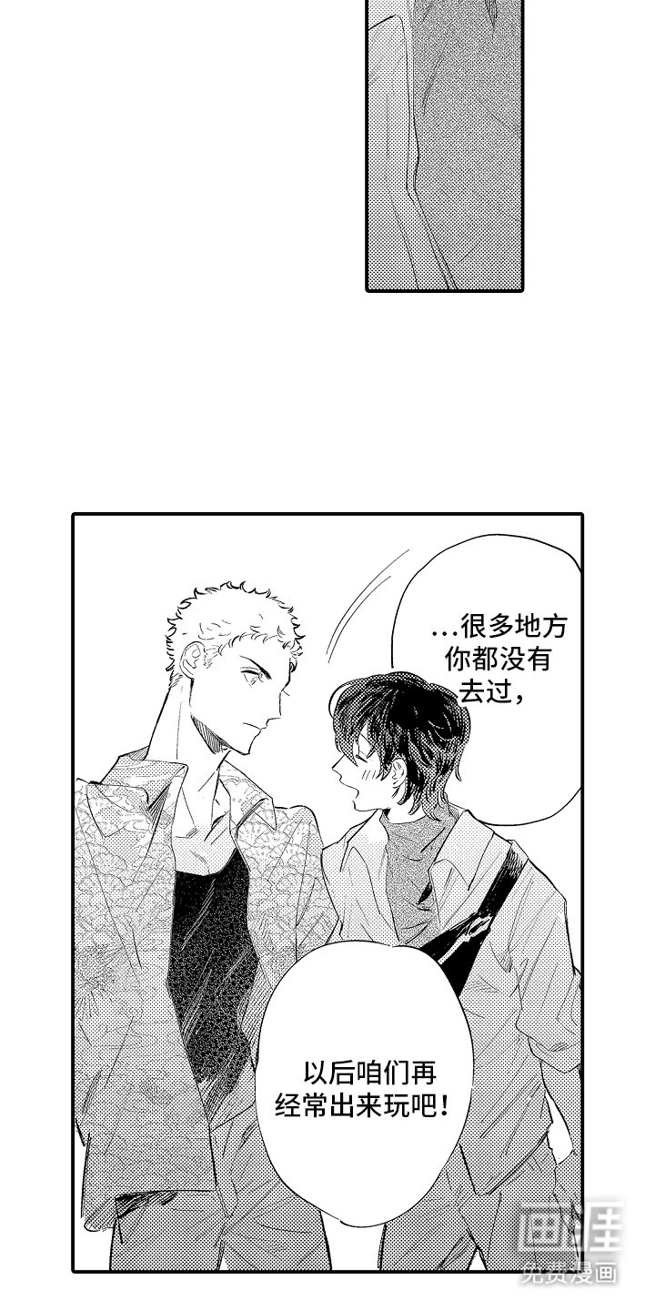 第11章：传闻