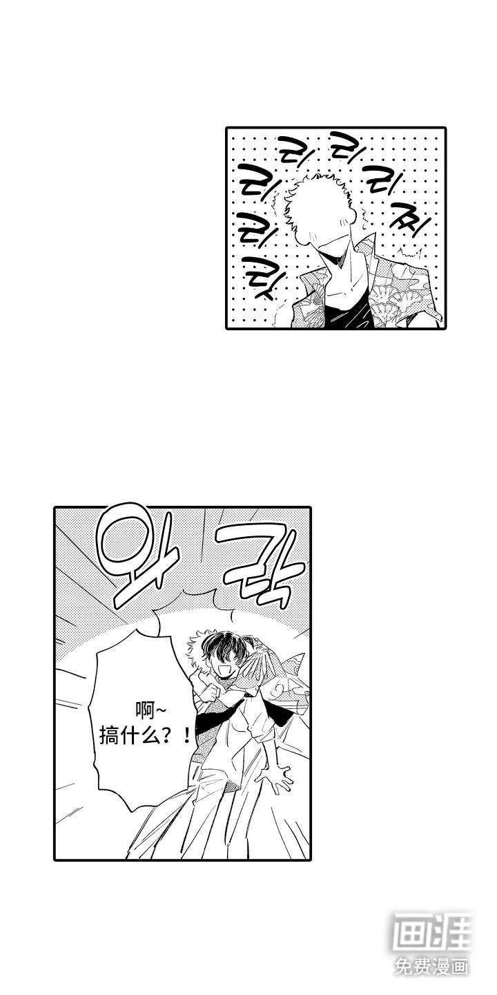 第11章：传闻