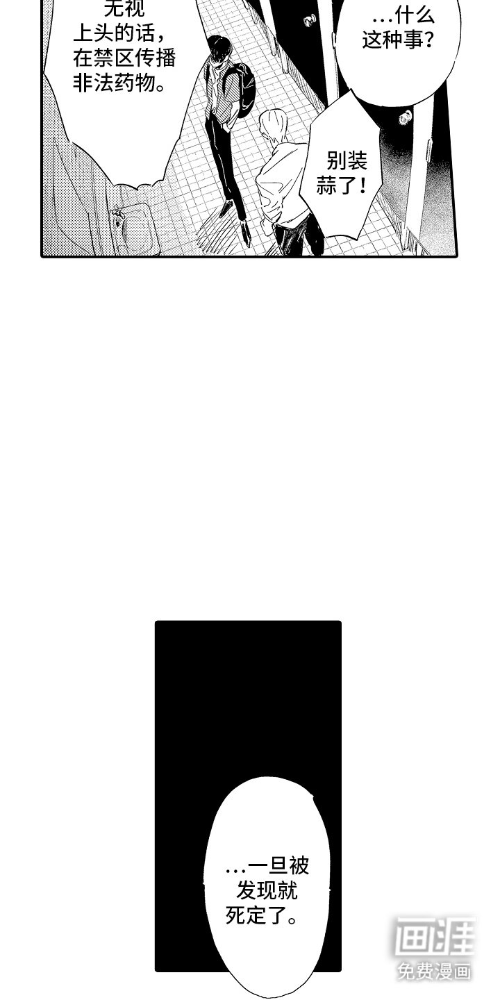第12章：你小子