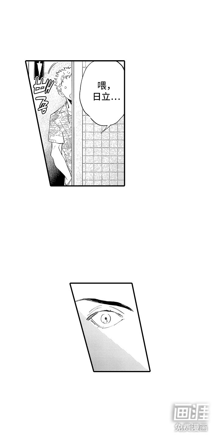 第12章：你小子
