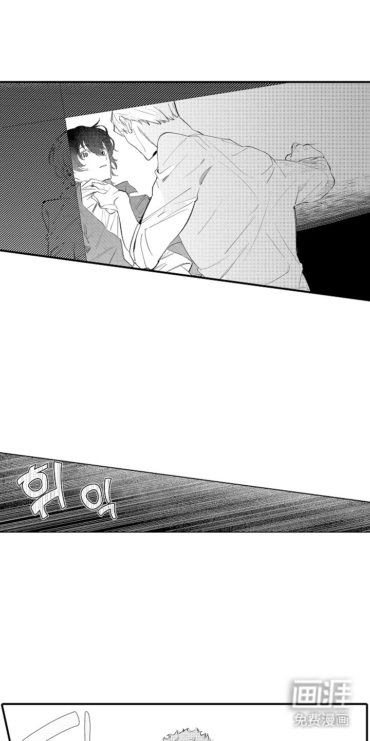第12章：你小子