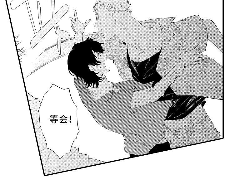 第12章：你小子