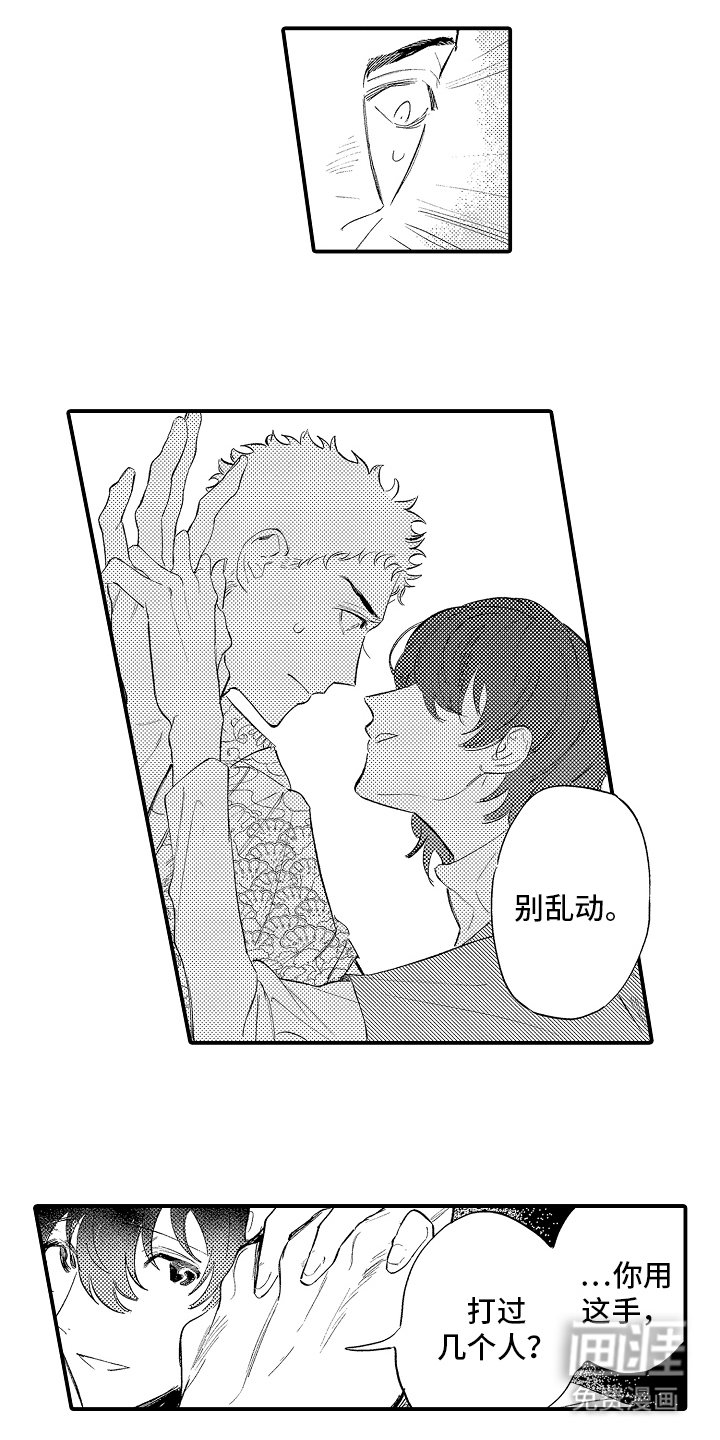 第14章：火花