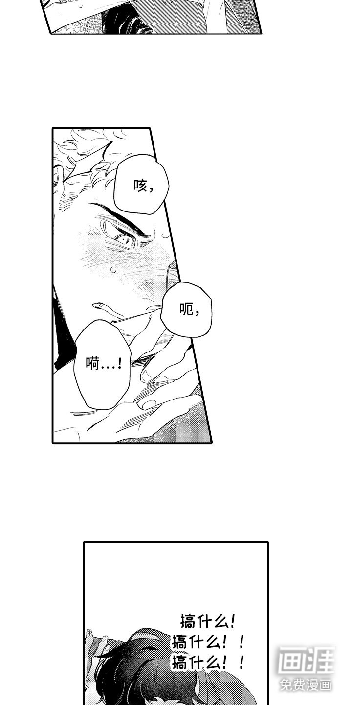 第14章：火花