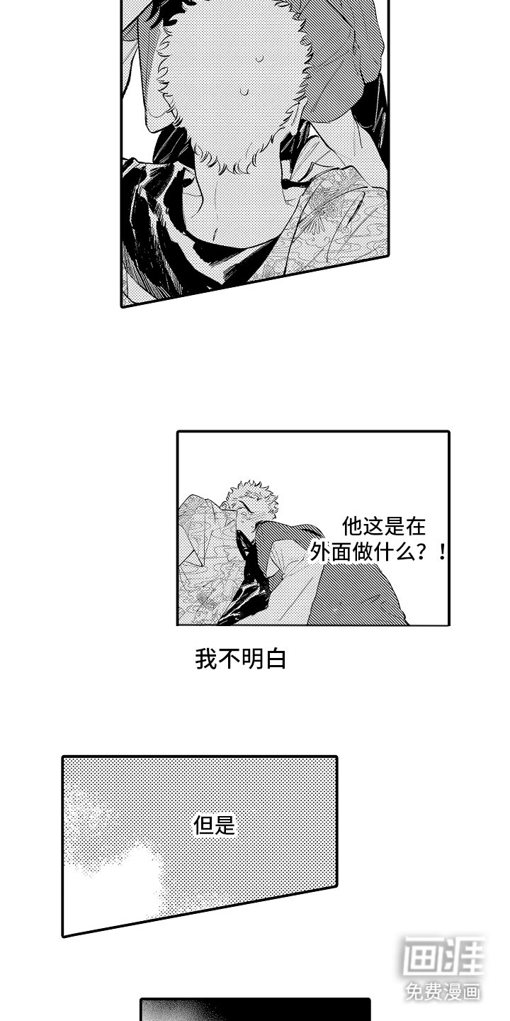 第14章：火花