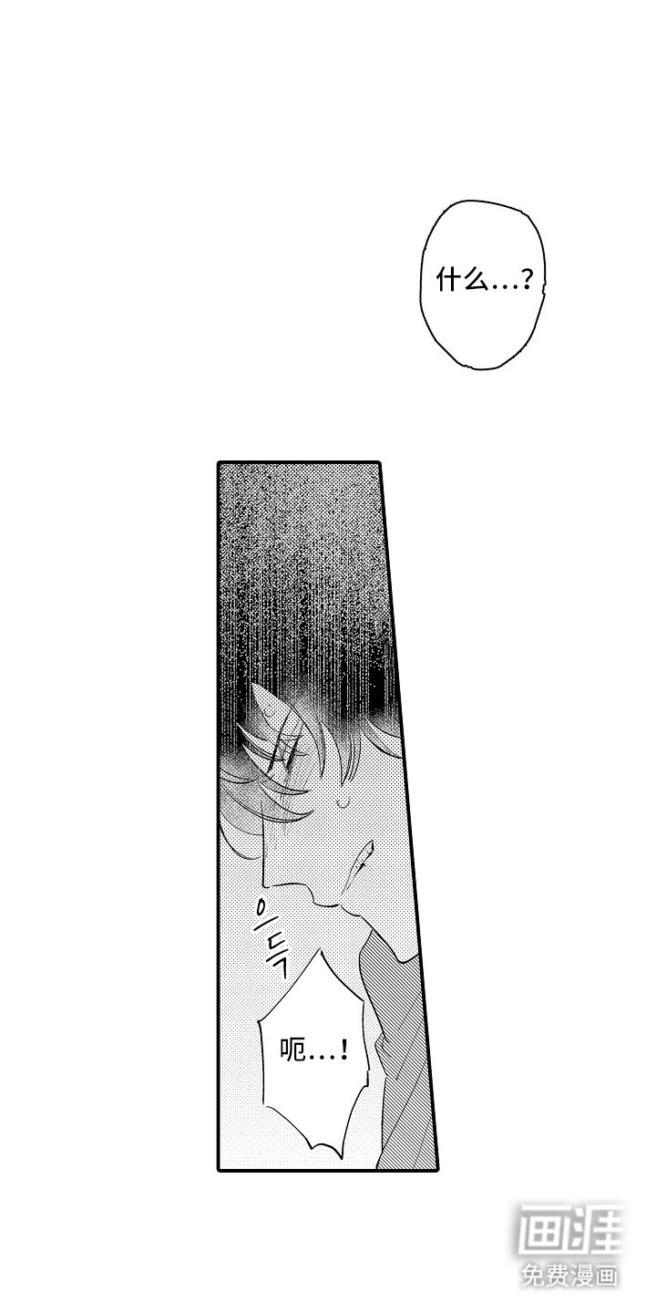 第14章：火花