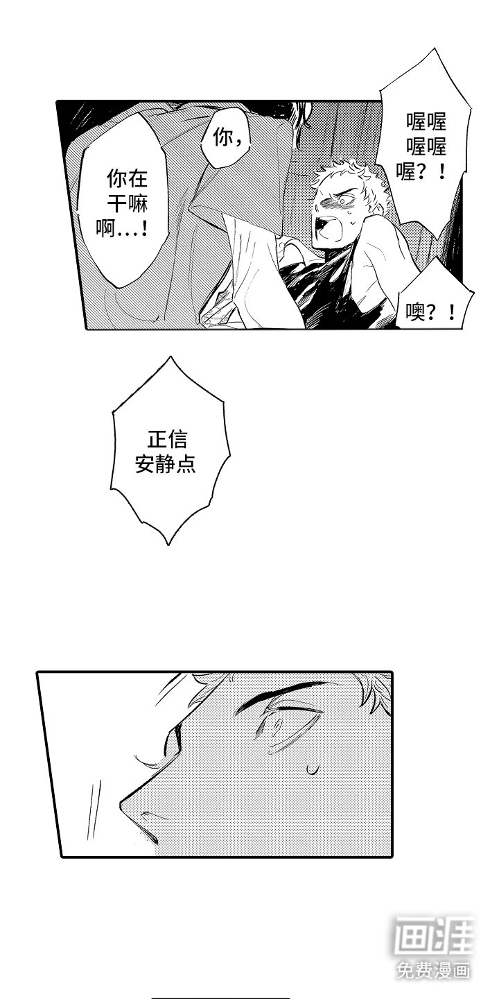 第14章：火花