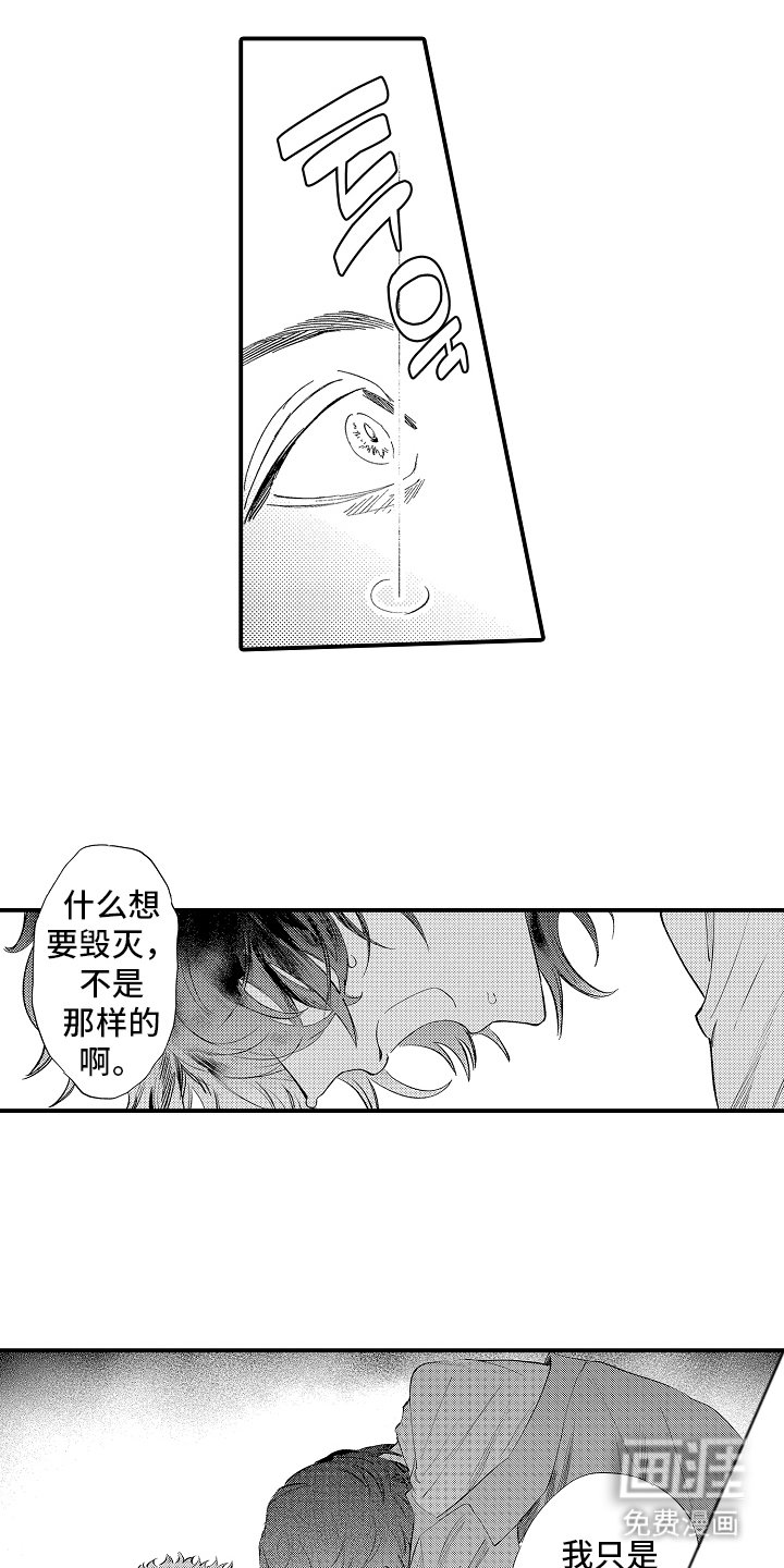 第14章：火花