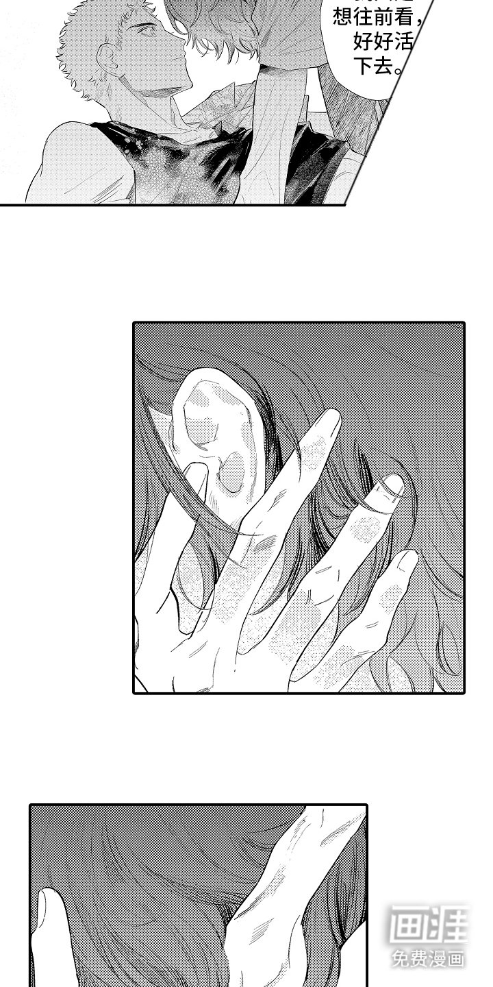 第14章：火花