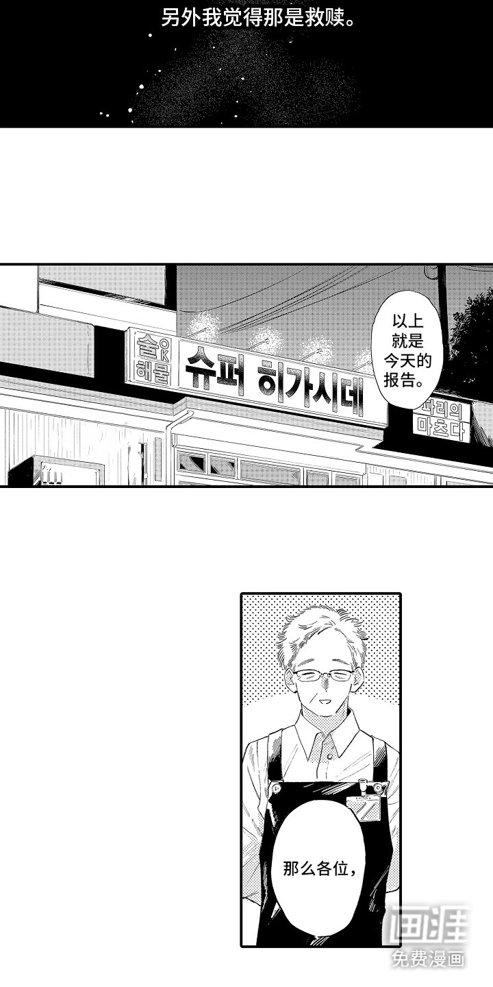 第14章：火花