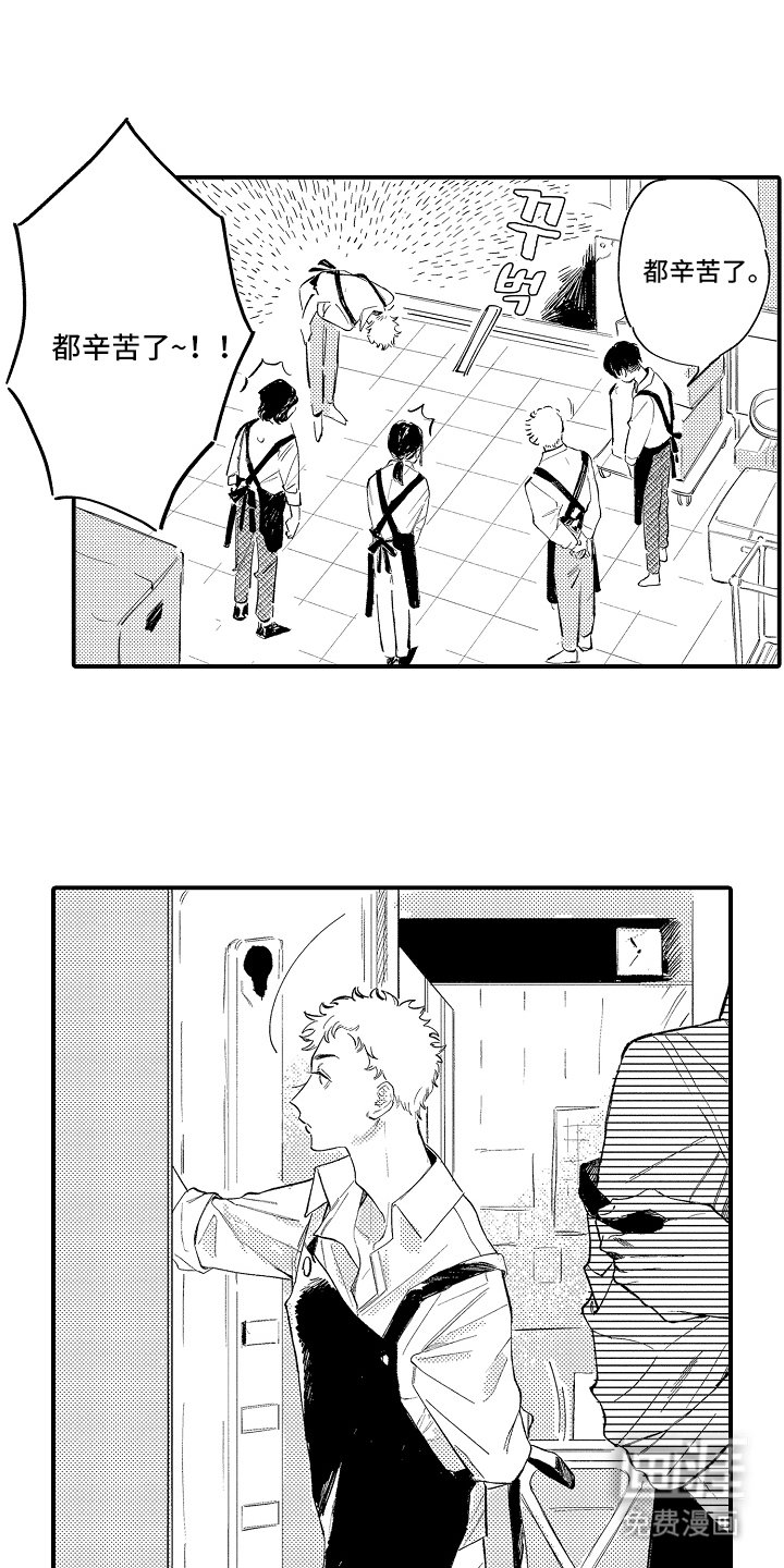 第14章：火花