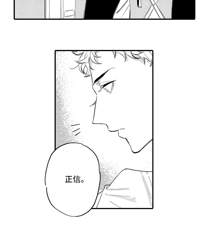 第14章：火花