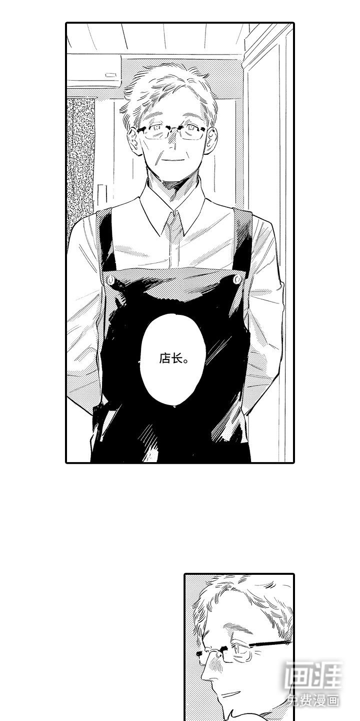 第15章：你认识
