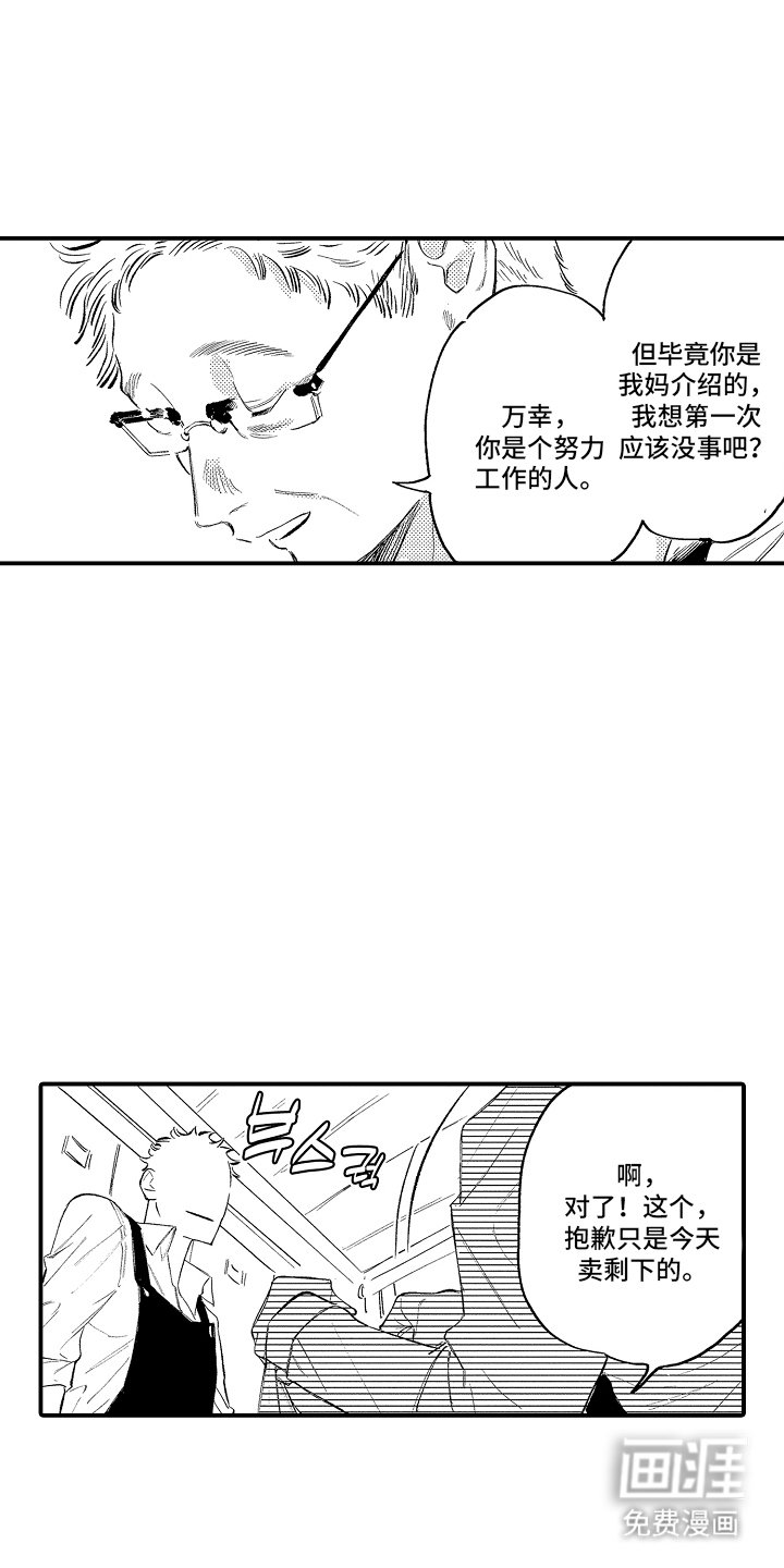 第15章：你认识