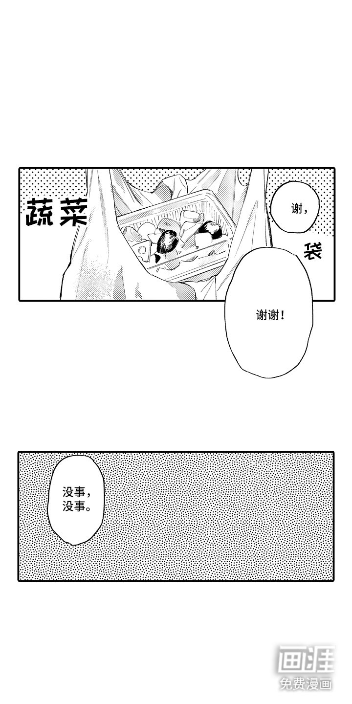 第15章：你认识