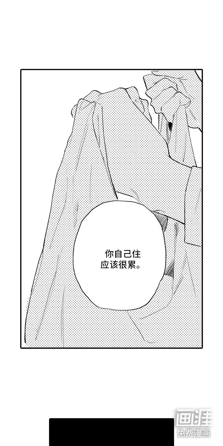 第15章：你认识