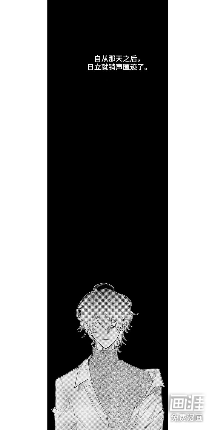 第15章：你认识
