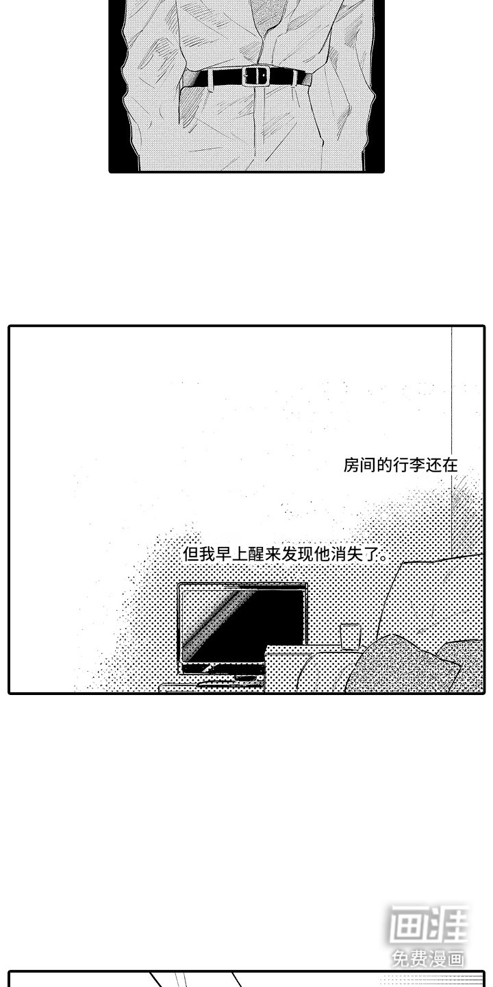 第15章：你认识