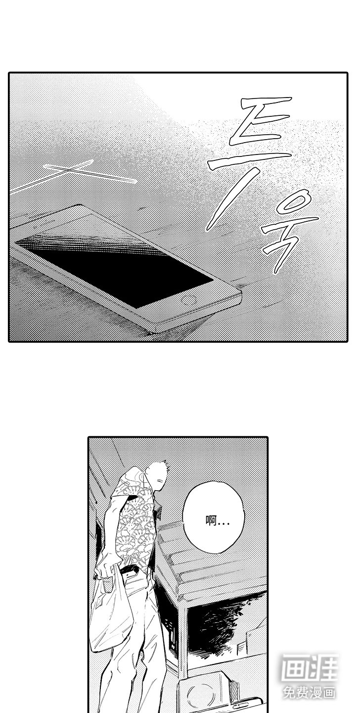 第15章：你认识