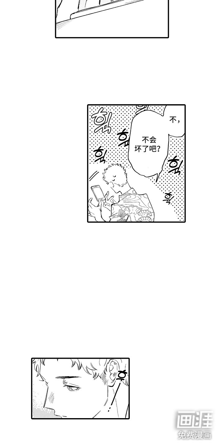 第15章：你认识