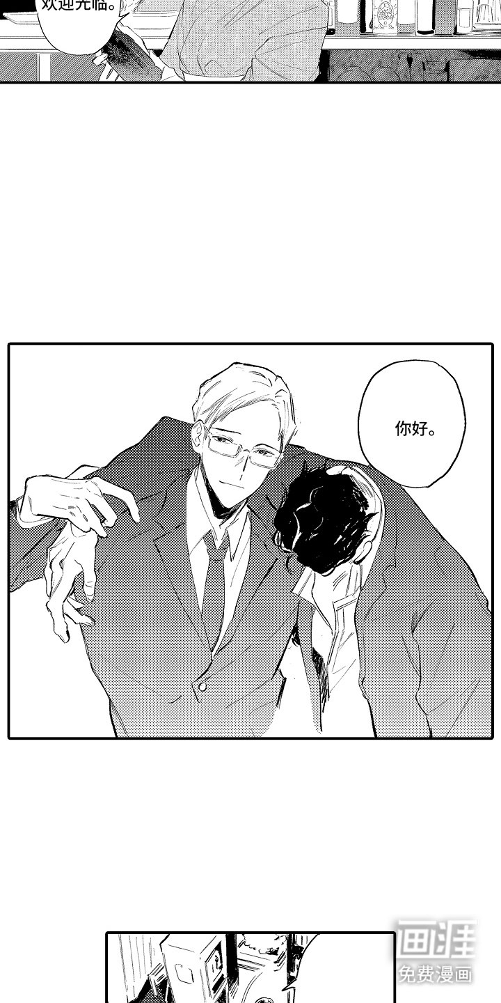 第15章：你认识