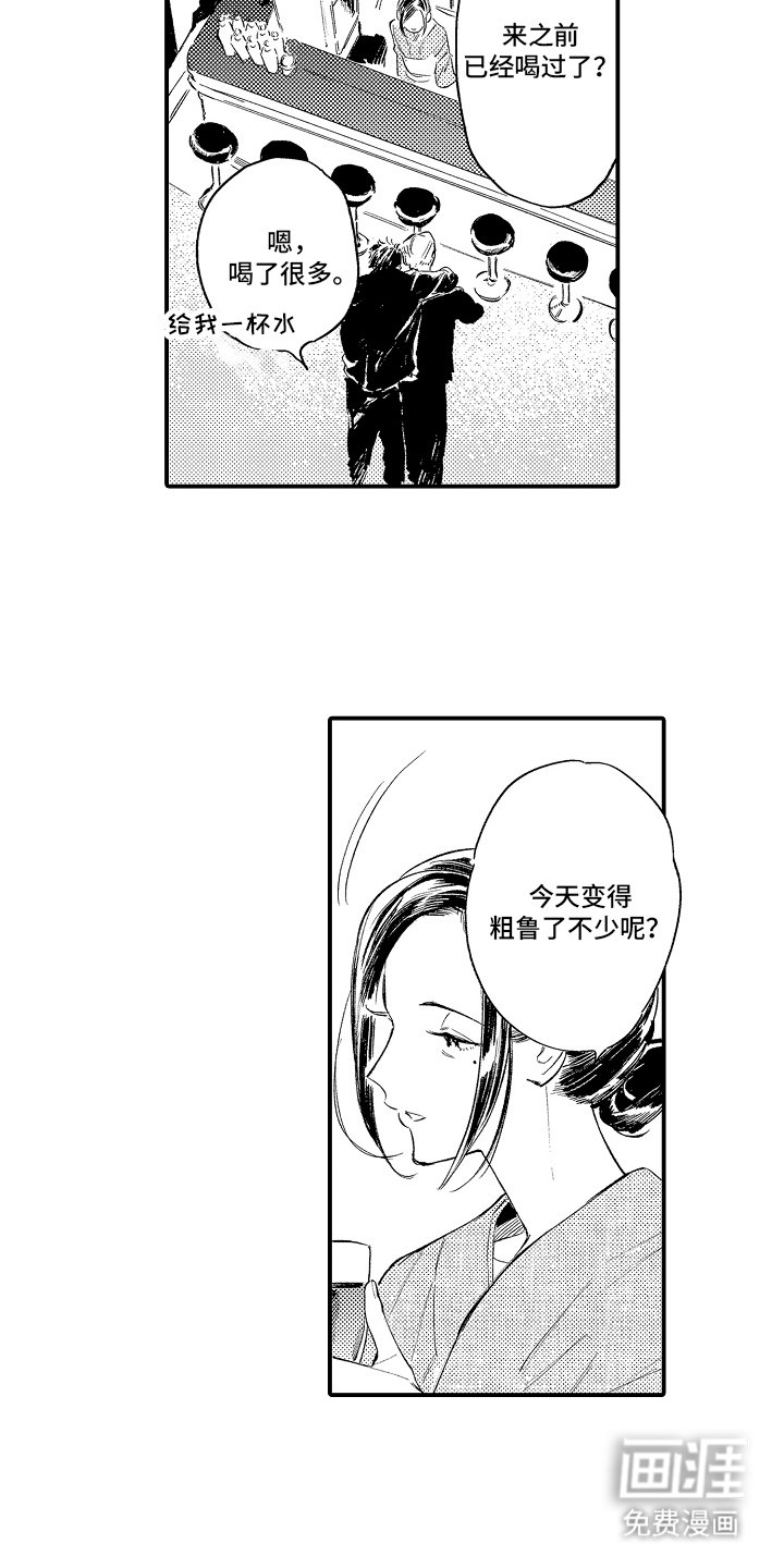 第15章：你认识