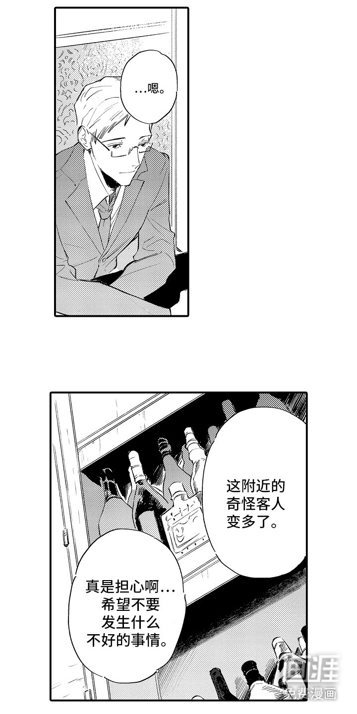 第15章：你认识
