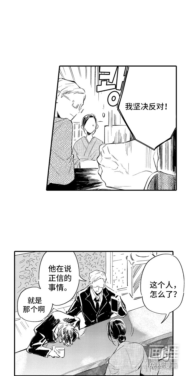 第15章：你认识