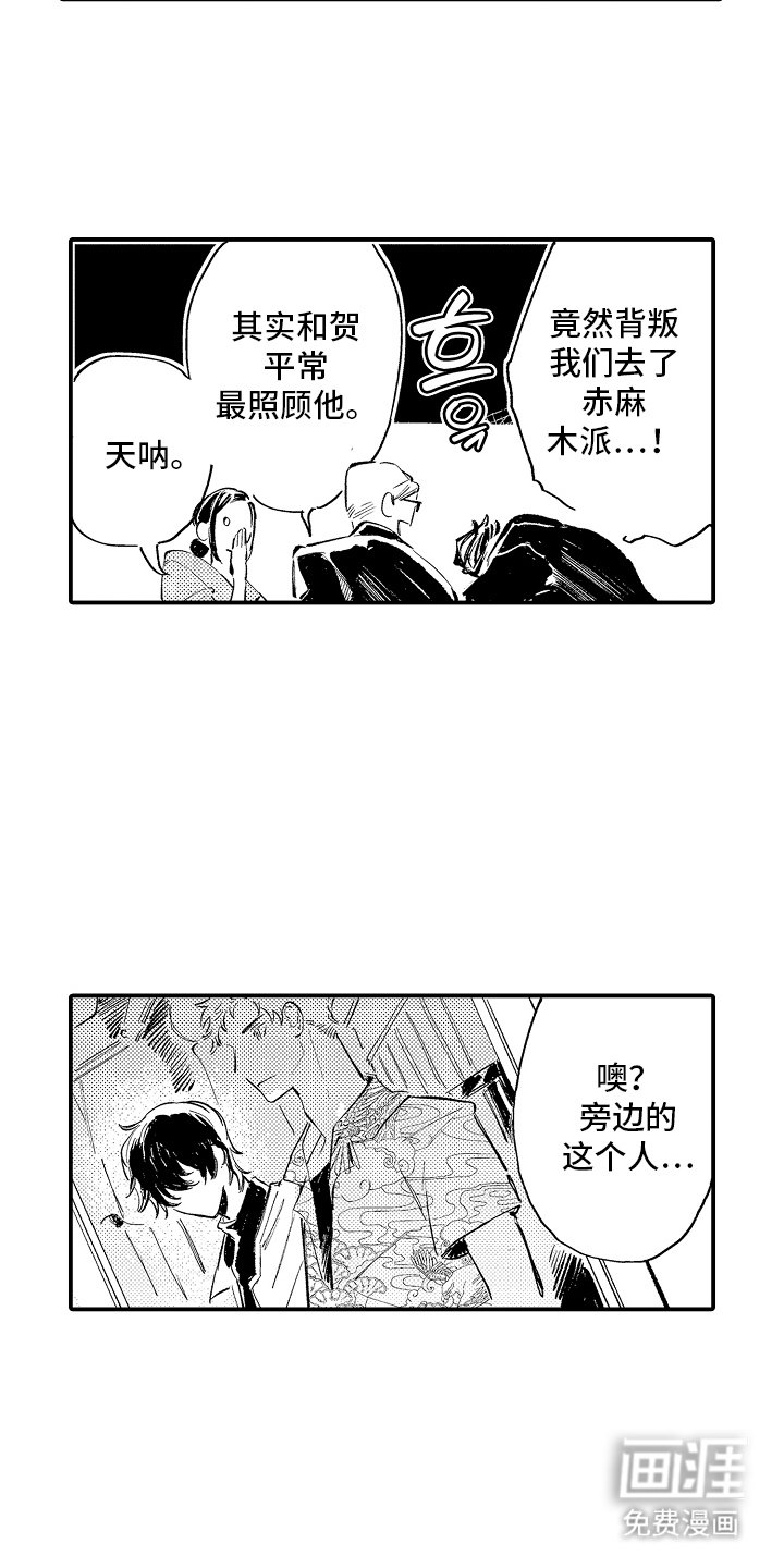 第15章：你认识
