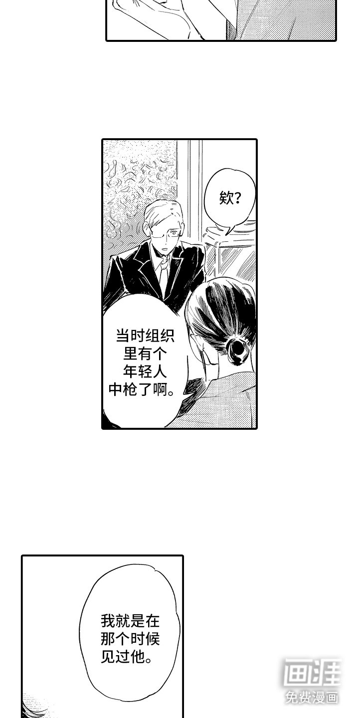 第15章：你认识