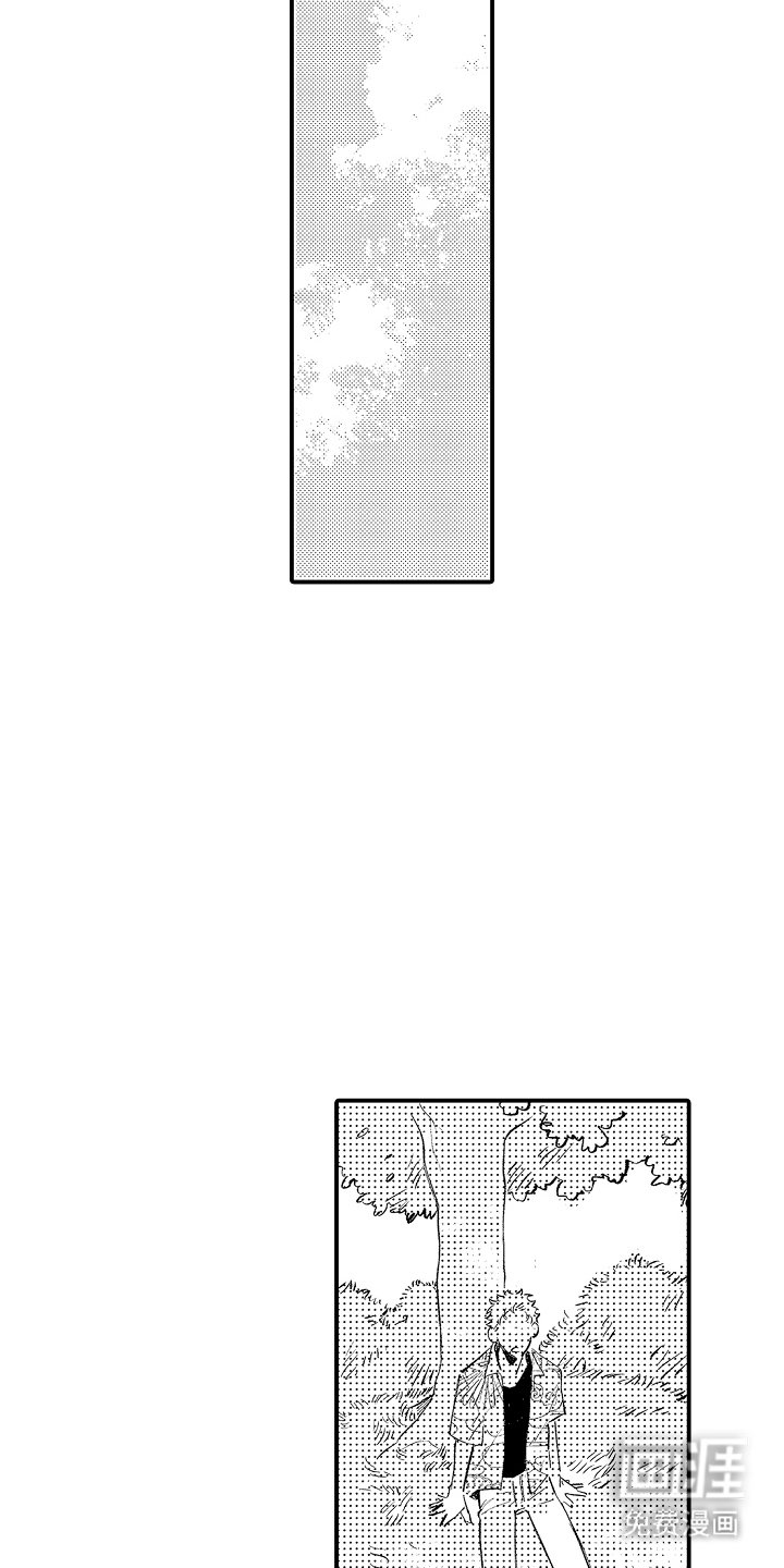 第16章：孤身一人