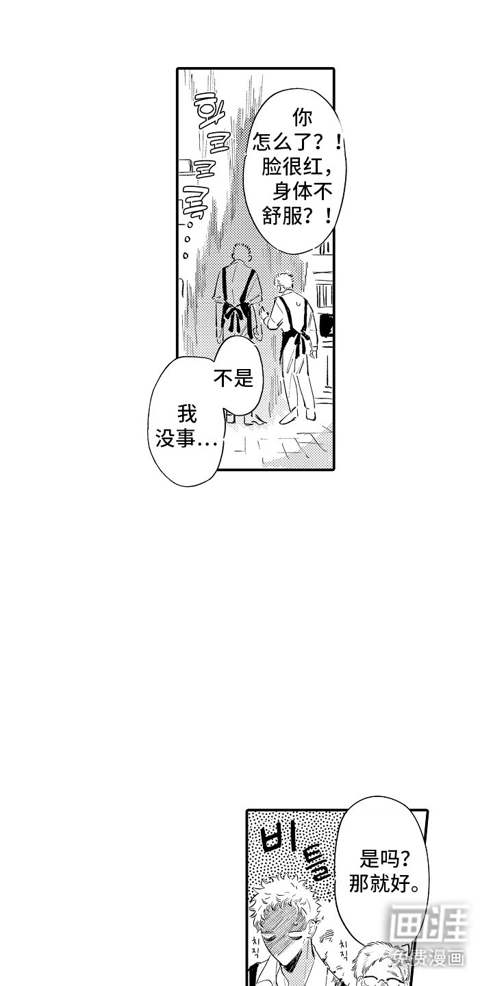 第17章：果然在这