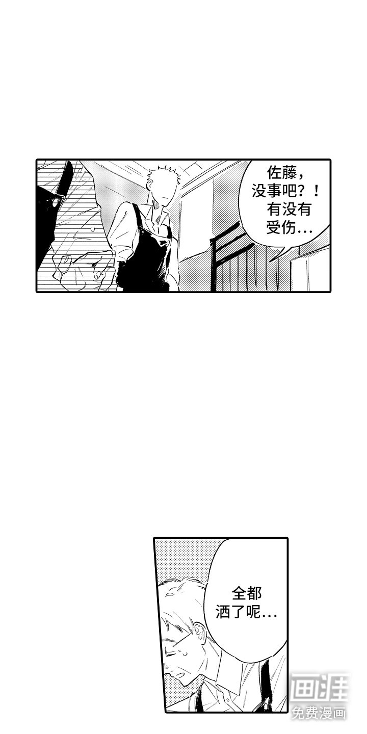 第17章：果然在这