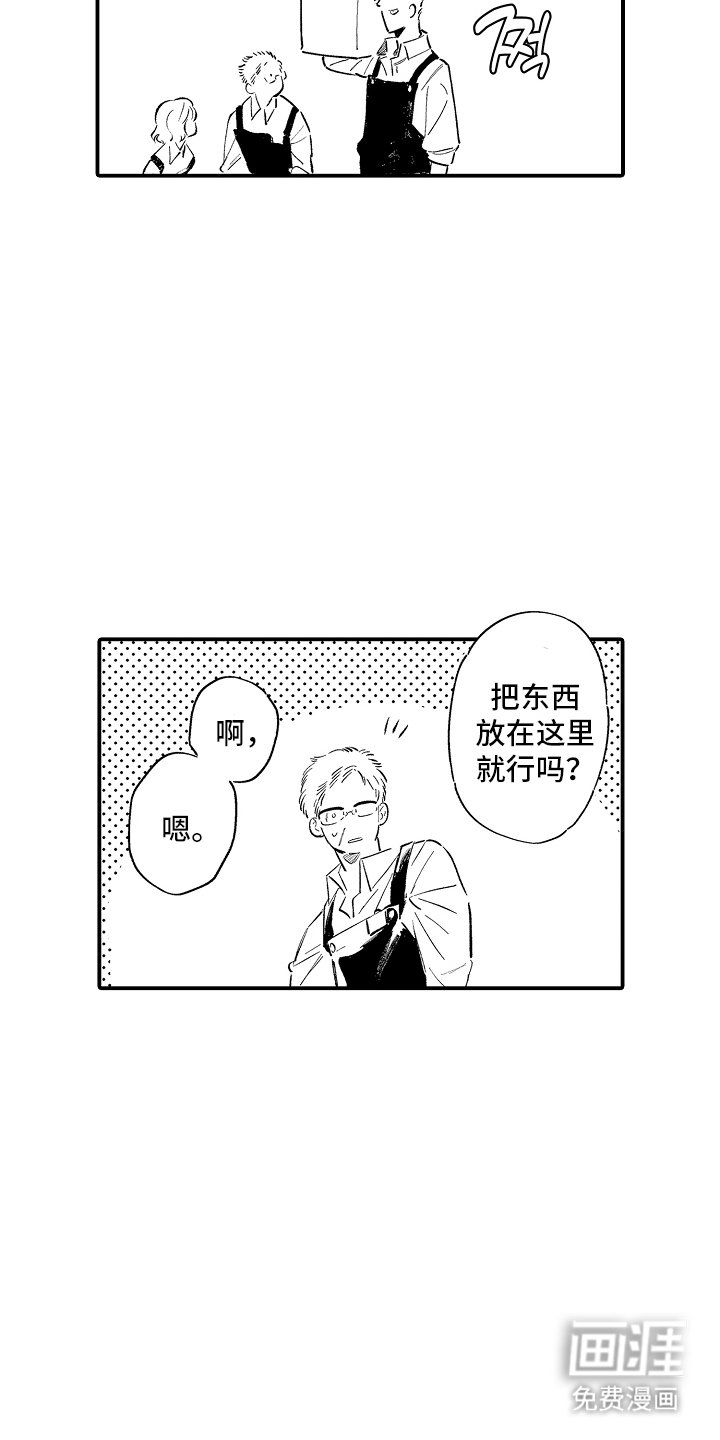 第17章：果然在这