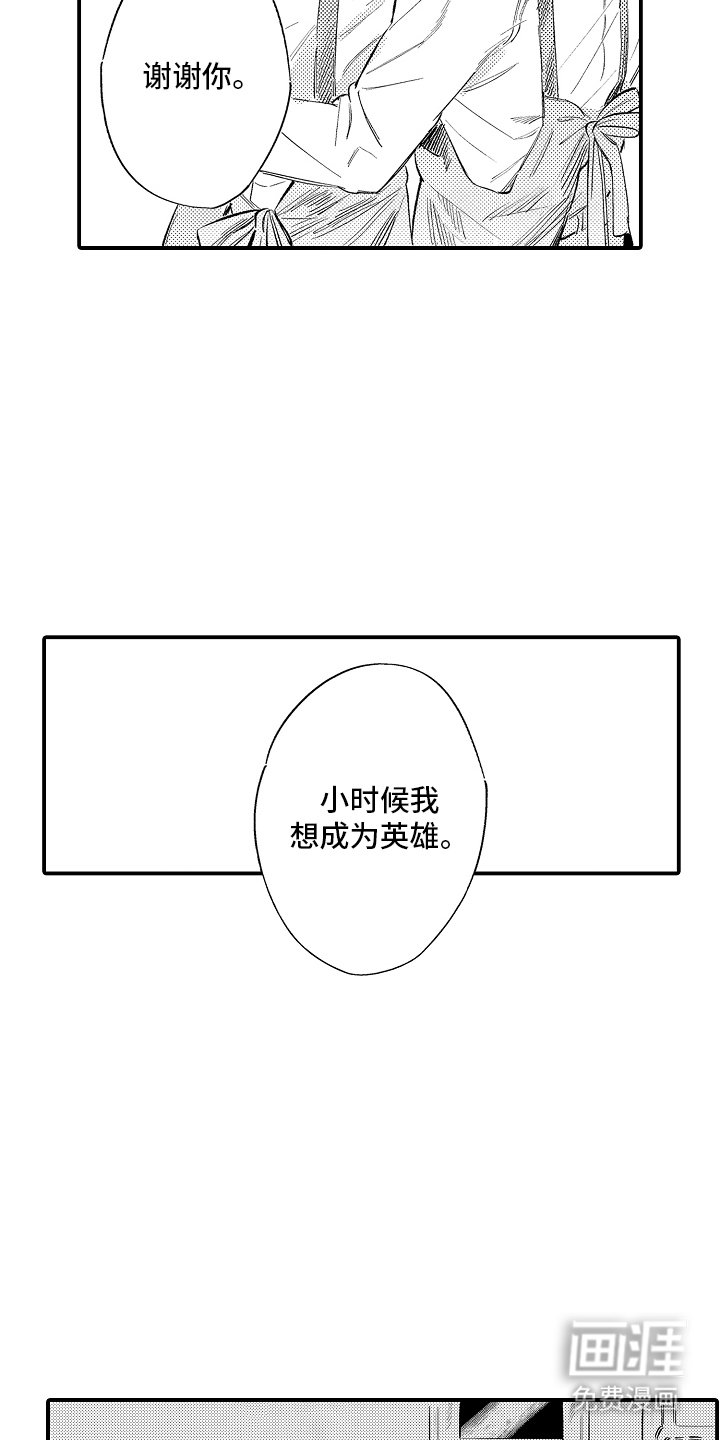 第17章：果然在这