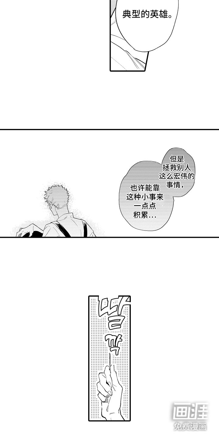 第17章：果然在这