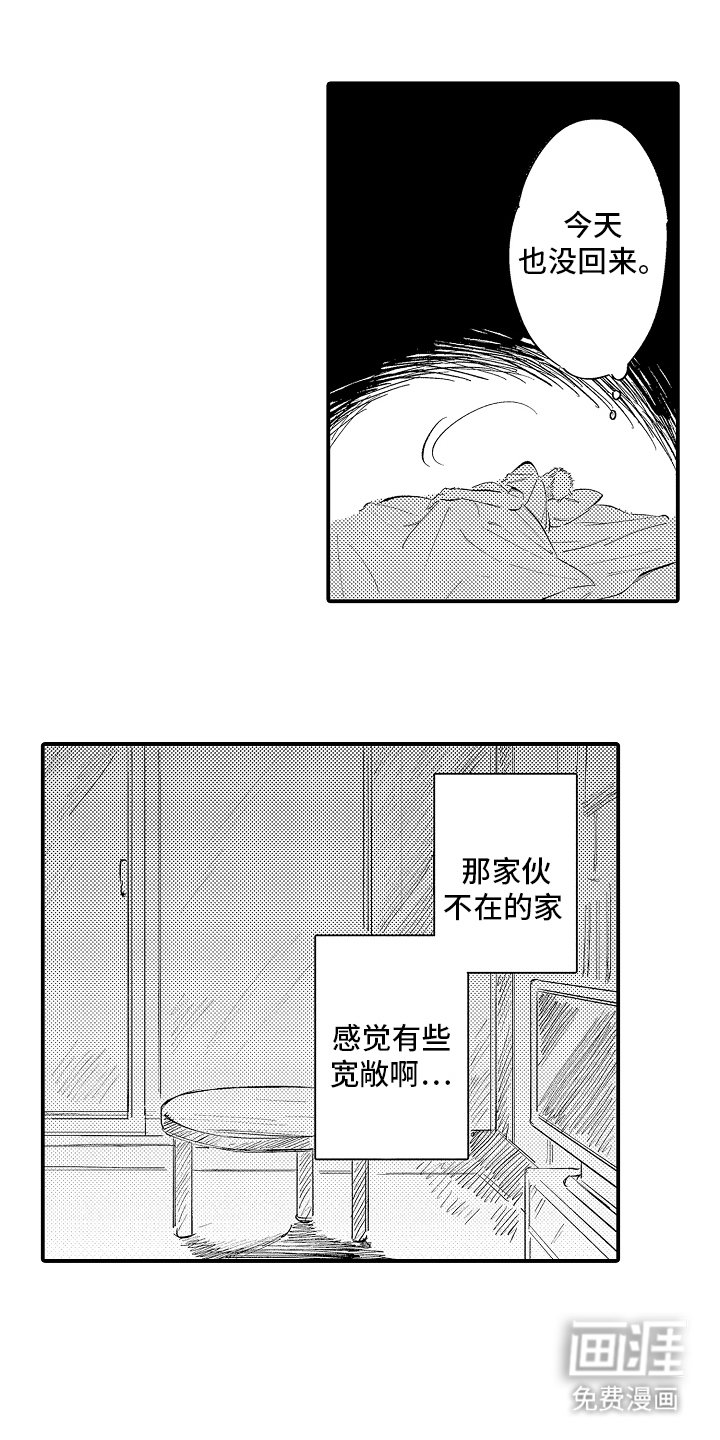 第17章：果然在这