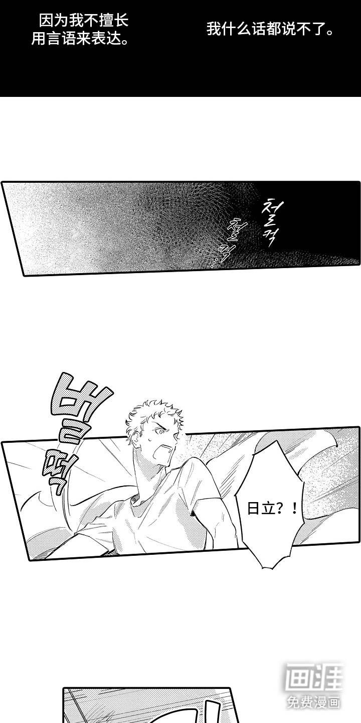 第17章：果然在这