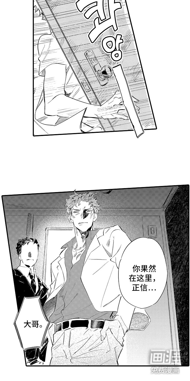 第17章：果然在这