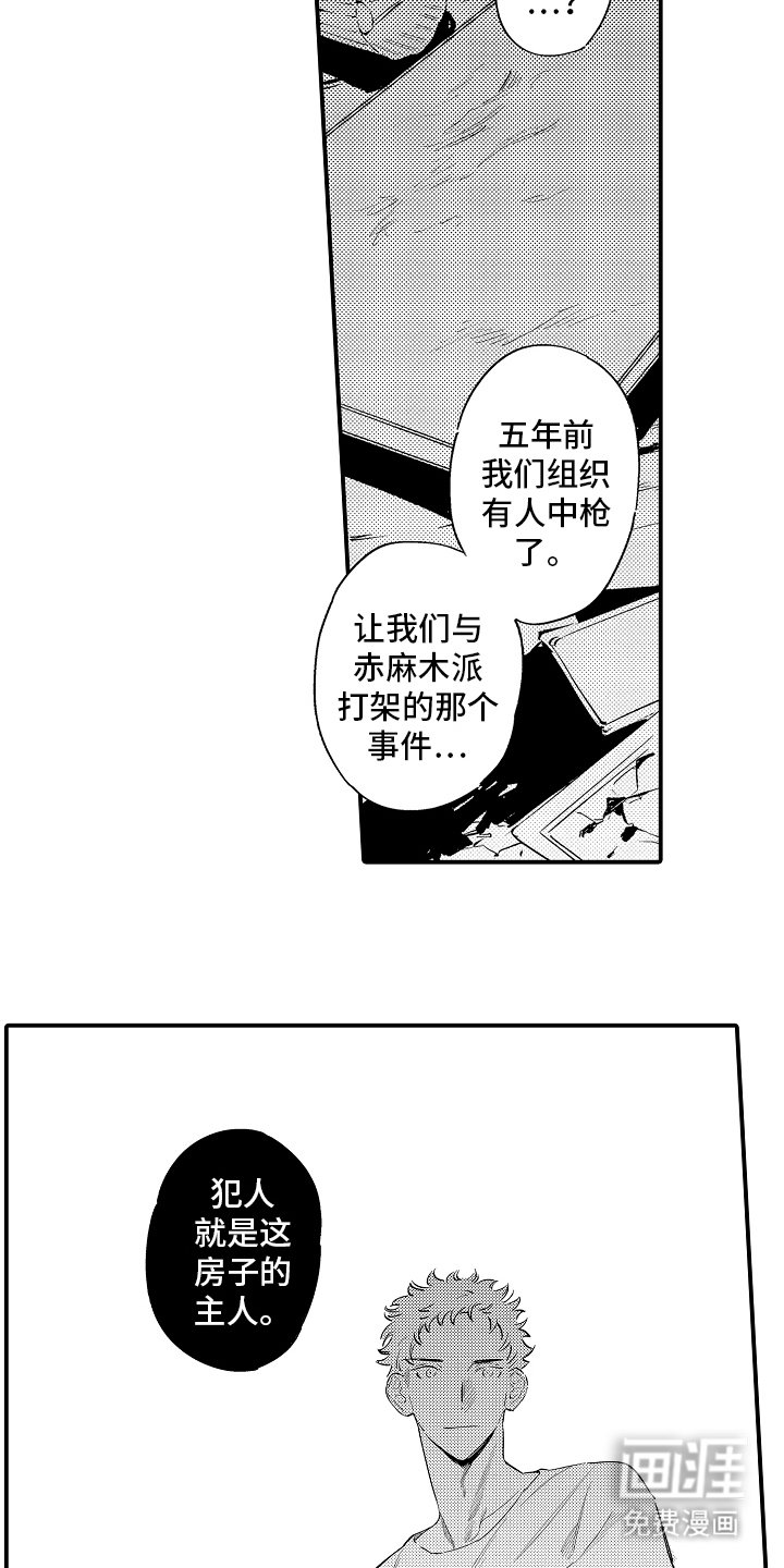 第17章：果然在这