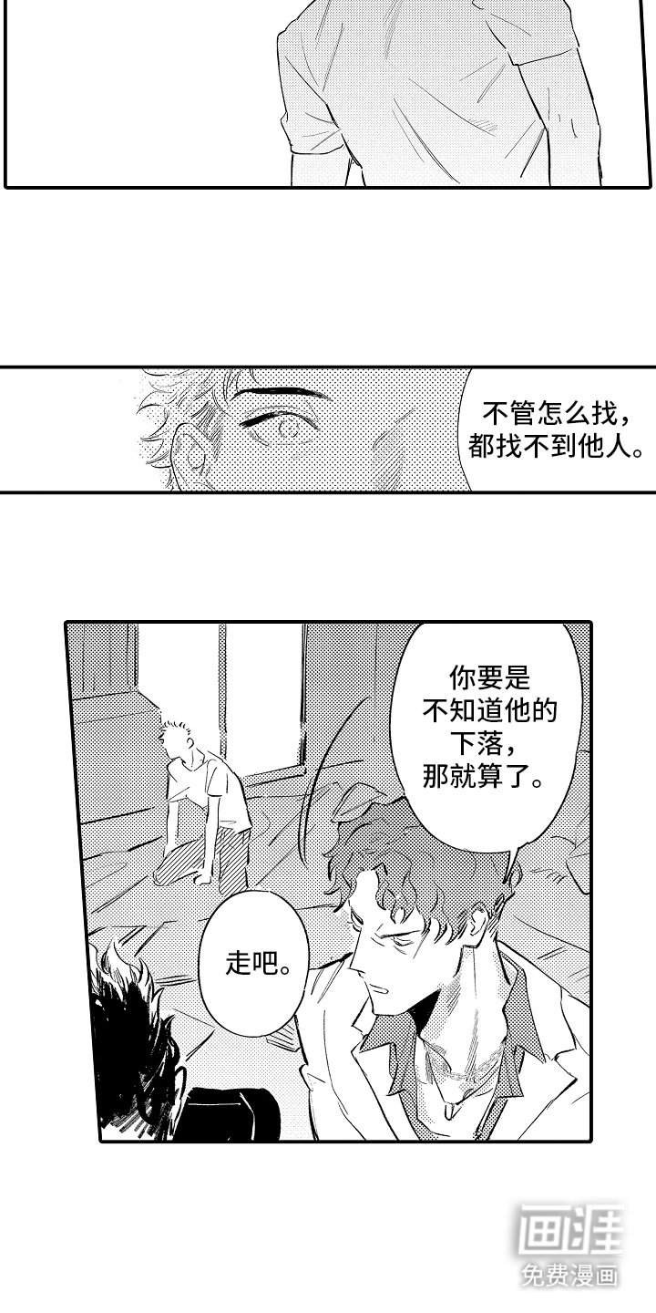 第17章：果然在这