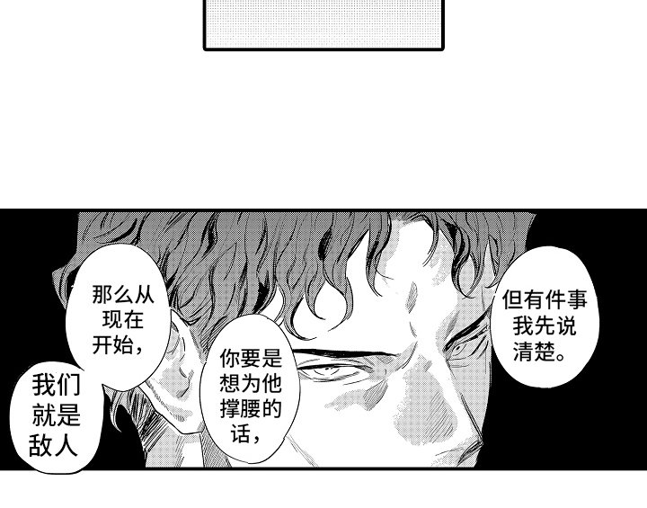第17章：果然在这