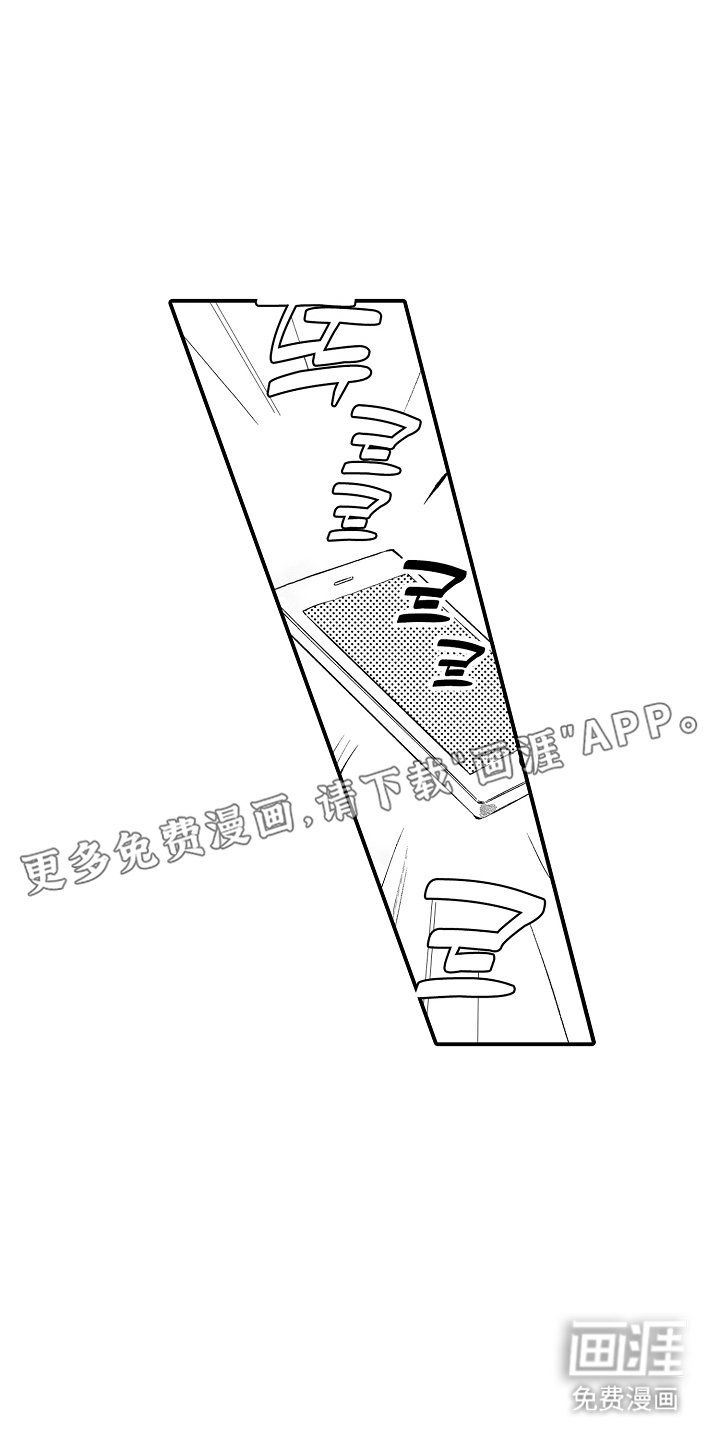 第18章：这么做就好