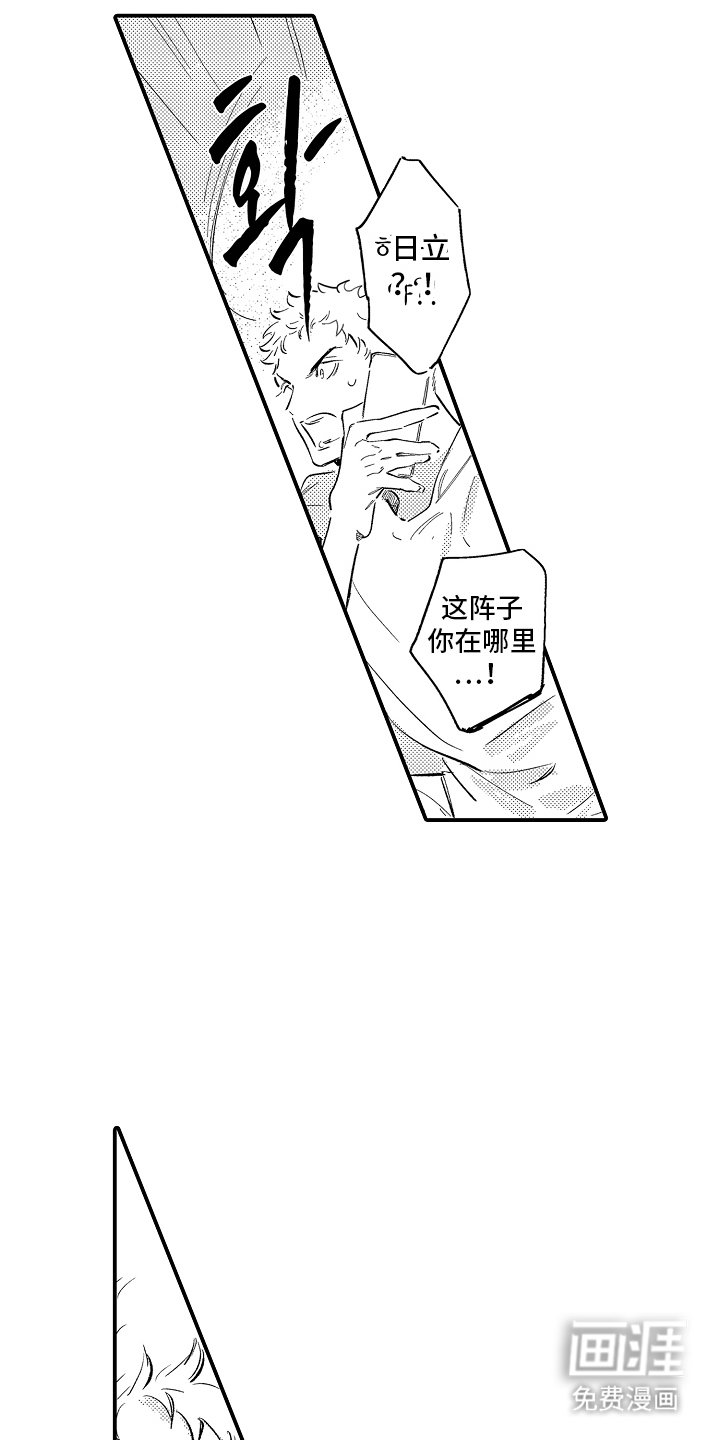 第18章：这么做就好