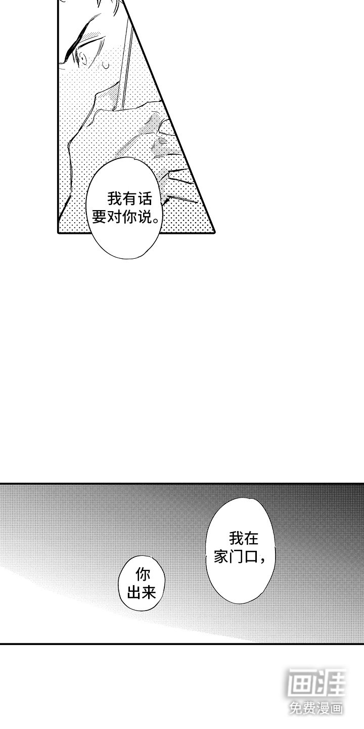 第18章：这么做就好
