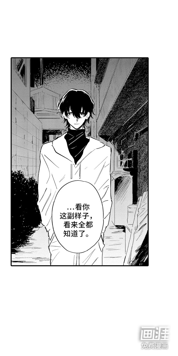 第18章：这么做就好
