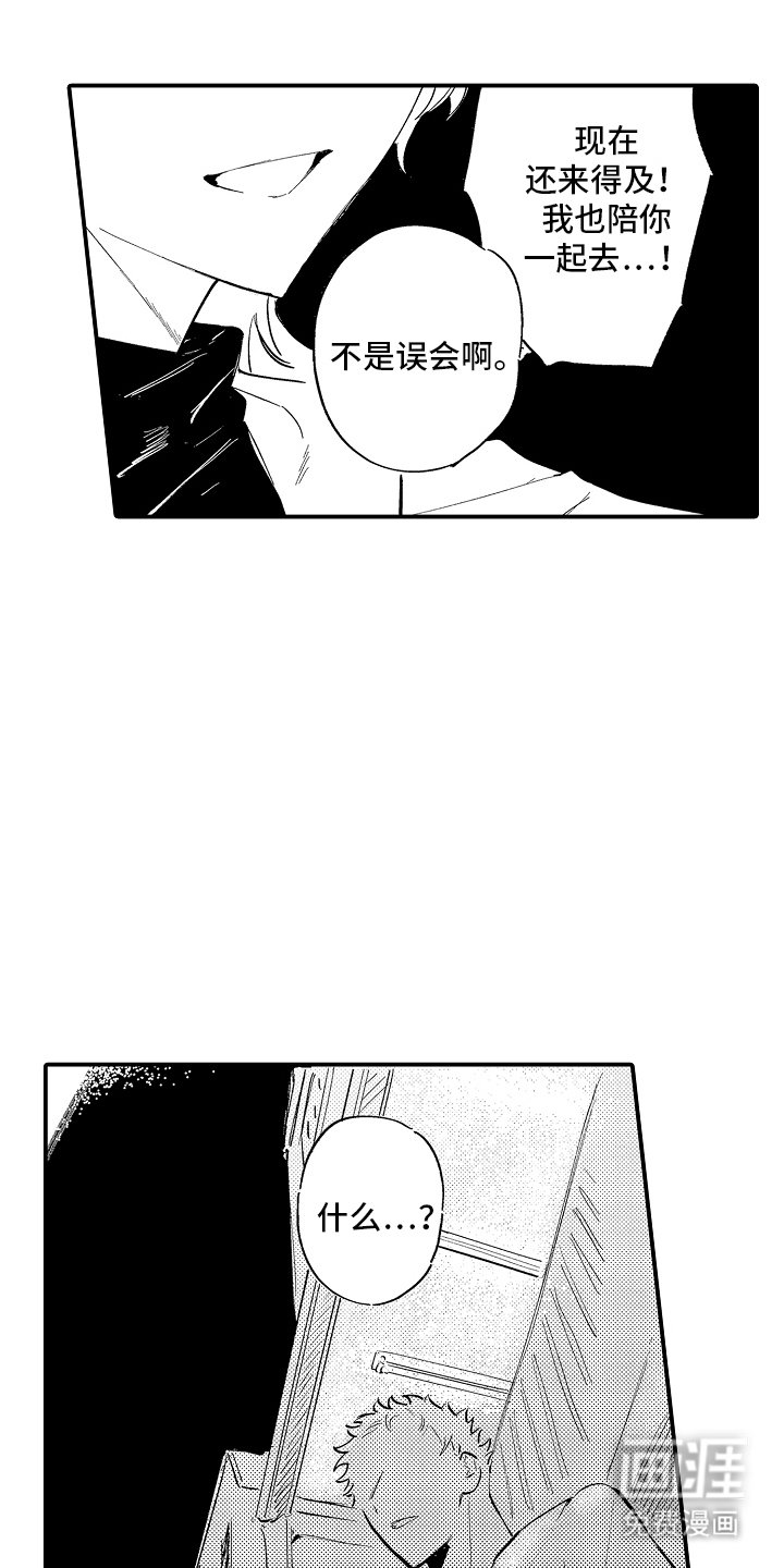 第18章：这么做就好